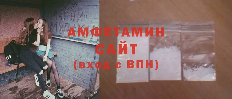 хочу   Ноябрьск  АМФЕТАМИН VHQ 