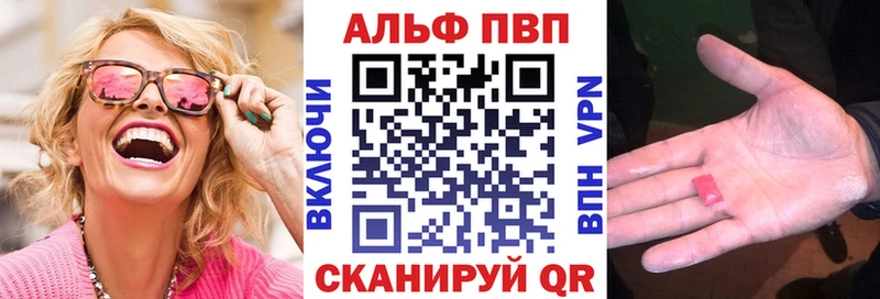 APVP Crystall  Ноябрьск 