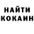 Кодеиновый сироп Lean Purple Drank Natasha Bashkatova