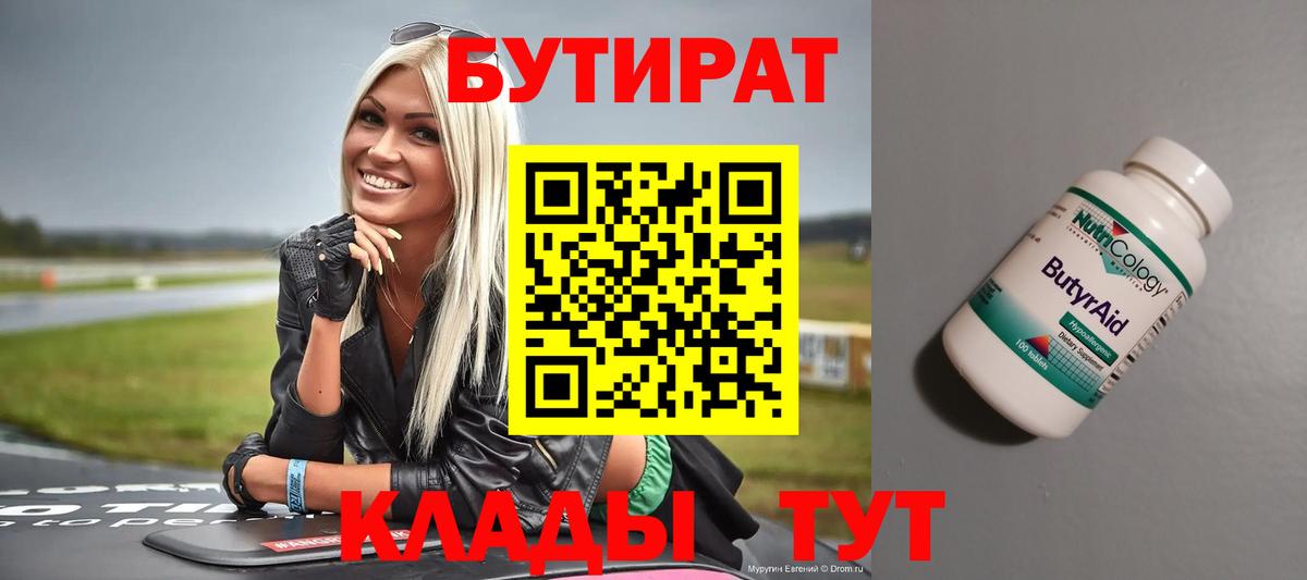 АМФЕТАМИН Ноябрьск