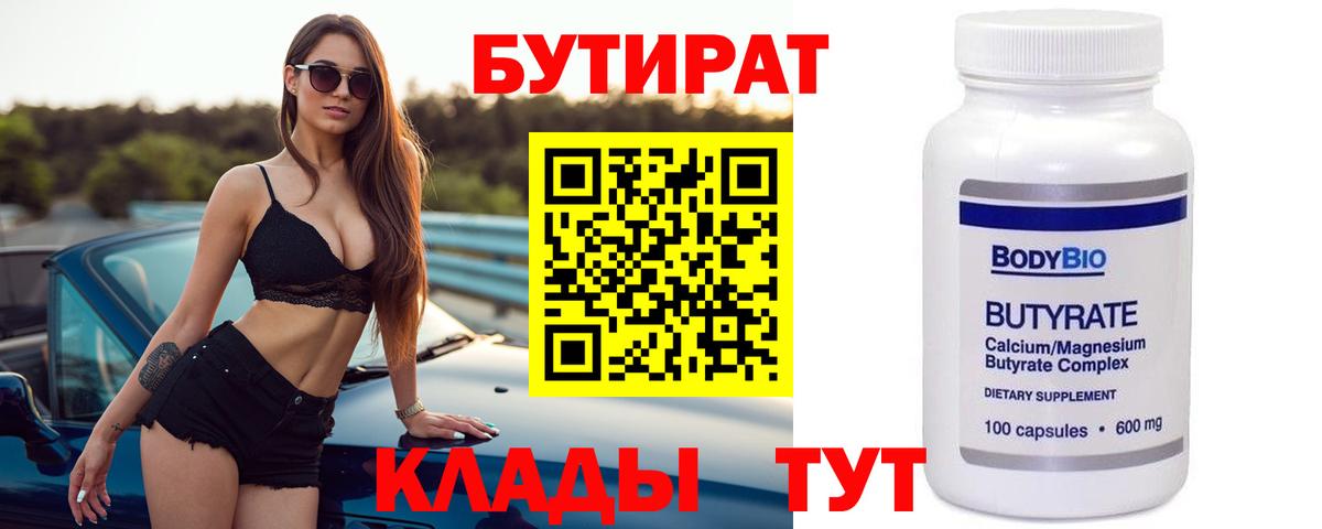 Меф кристаллы  ТГК  Вход с VPN  Лсд 25  Ноябрьск  Гашиш  КОКАИН 