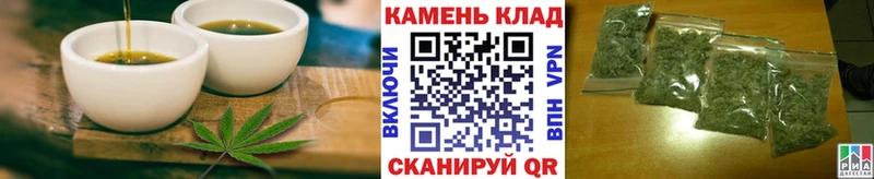 Печенье с ТГК марихуана  Ноябрьск 