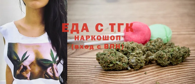 Canna-Cookies марихуана  Ноябрьск 