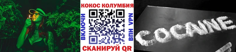 Cocaine FishScale  МЕГА   Ноябрьск  купить закладку 