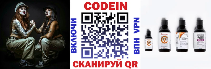 Кодеиновый сироп Lean Purple Drank  маркетплейс какой сайт  Ноябрьск  где купить наркоту 