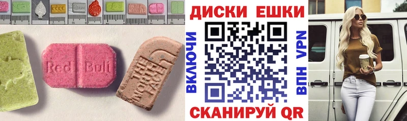 Экстази DUBAI  shop как зайти  Ноябрьск 