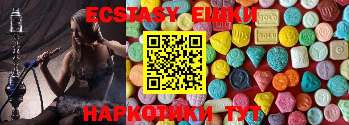 ЭКСТАЗИ TESLA Ноябрьск