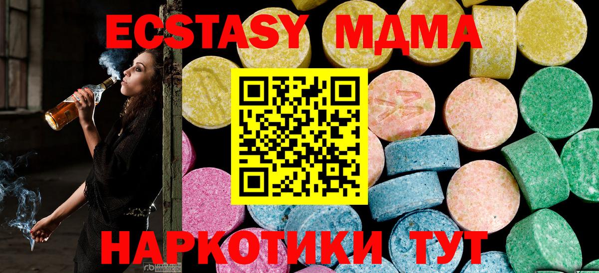 Ecstasy бентли  darknet Telegram  Ноябрьск  ЭКСТАЗИ 