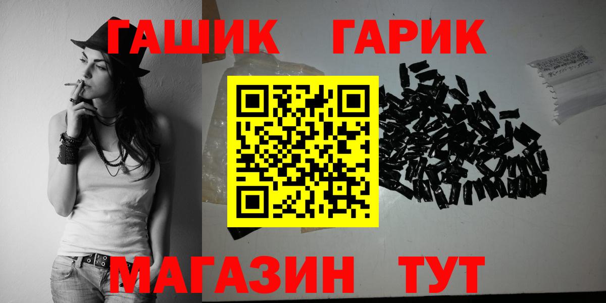 ГАШИШ Изолятор  Ноябрьск  даркнет сайт  ГАШИШ убойный 