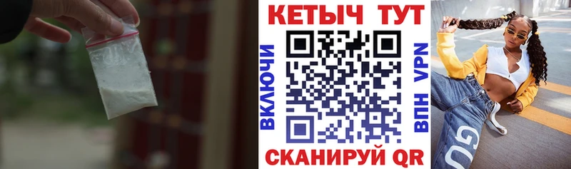 Кетамин VHQ  маркетплейс клад  Ноябрьск 