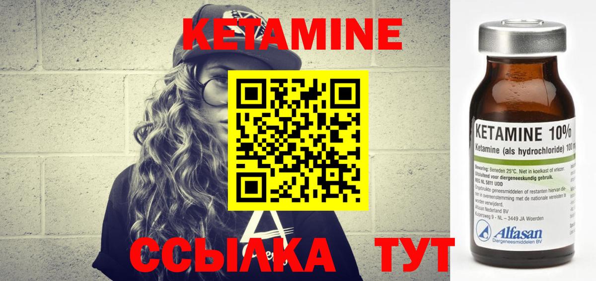 COCAIN  ГАШИШ  Вход с VPN  Альфа ПВП  Гашик  НБОМе  Ноябрьск  Конопля  Мяу-Мяу 