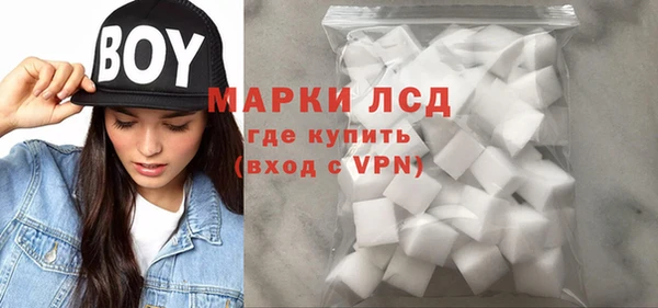 MESCALINE Медвежьегорск
