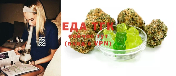MESCALINE Медвежьегорск