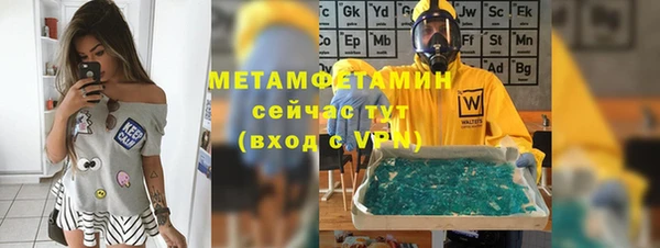 ALPHA PVP Медногорск