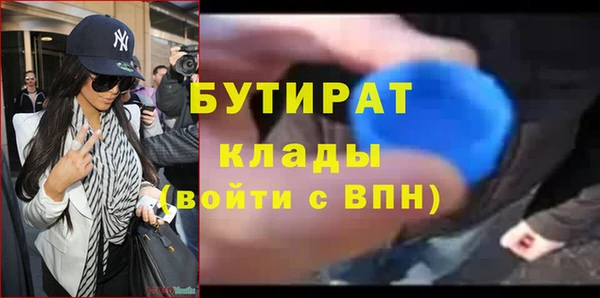 ALPHA PVP Медногорск