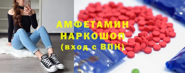 ALPHA PVP Медногорск