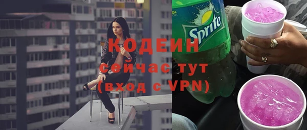 ALPHA PVP Медногорск