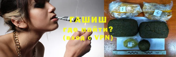 ALPHA PVP Медногорск