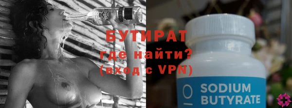 ALPHA PVP Медногорск