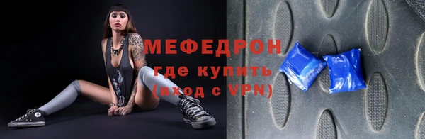 ALPHA PVP Медногорск