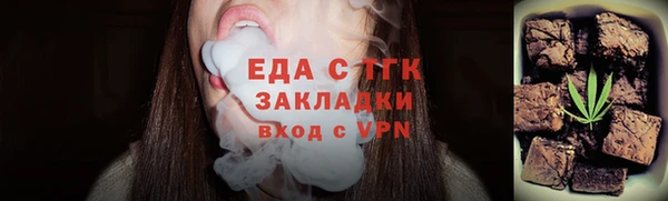 сатива Орехово-Зуево