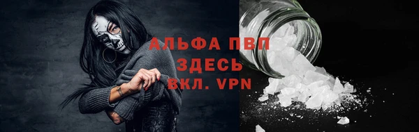 MESCALINE Медвежьегорск