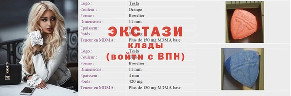 MESCALINE Медвежьегорск