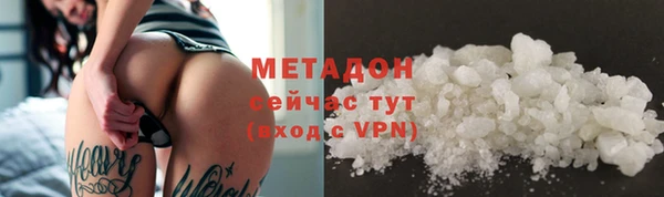 ALPHA PVP Медногорск