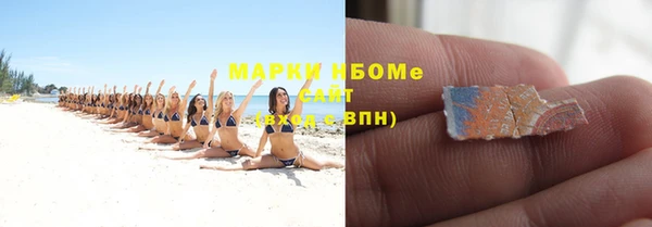 MESCALINE Медвежьегорск