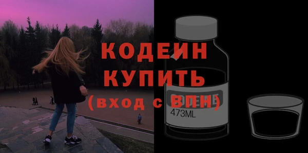 MESCALINE Медвежьегорск
