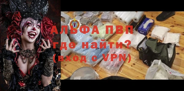 ALPHA PVP Медногорск