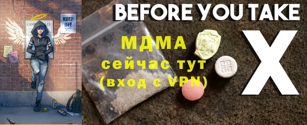 mdma Мегион
