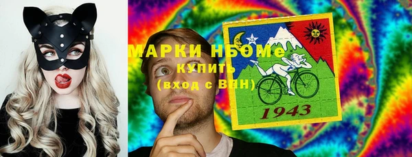 кокаин колумбия Верхнеуральск