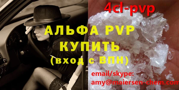 MESCALINE Медвежьегорск