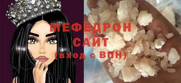 ALPHA PVP Медногорск