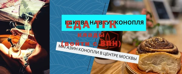 ALPHA PVP Медногорск