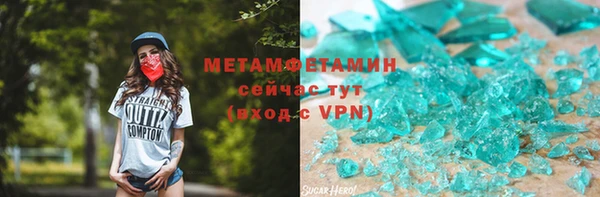 mdma Мегион
