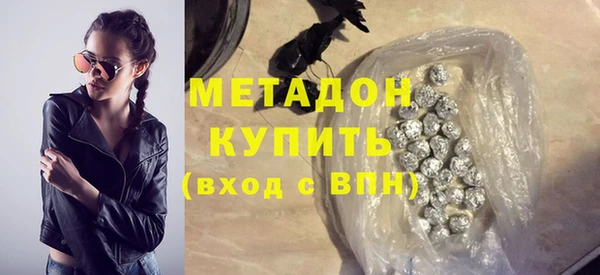 ALPHA PVP Медногорск
