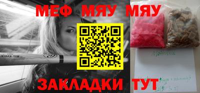 тгк Ипатово