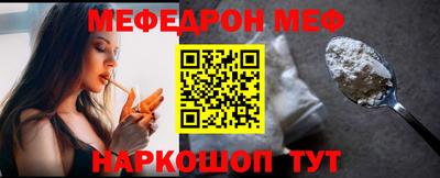 прущая мука Балаково