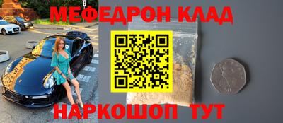 эйфоретик Абинск