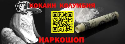 синтетический гашиш Балахна