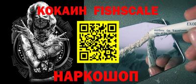 PSILOCYBIN Балашиха