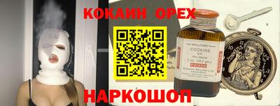 синтетический гашиш Балахна