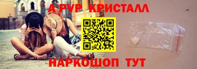 тгк Ипатово
