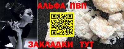 прущая мука Балаково