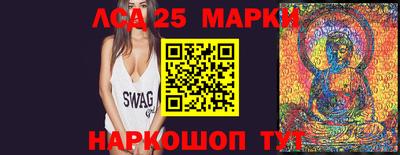тгк Ипатово