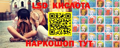 синтетический гашиш Балахна