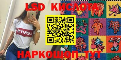 прущая мука Балаково