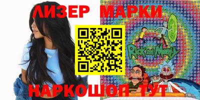 синтетический гашиш Балахна